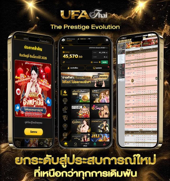 ดูแมนยูย้อนหลัง ล่าสุด  เว็บพนันออนไลน์